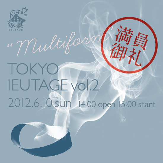 2012.6.10 sun トウキョウの家宴 vol.2 " maltiform " @東京 中野