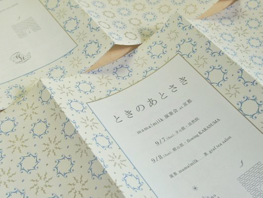 2013/9/7・8 mama!milk 演奏会「ときのあとさき」 @京都　法然院　方丈 ＆ flowing KARASUMA