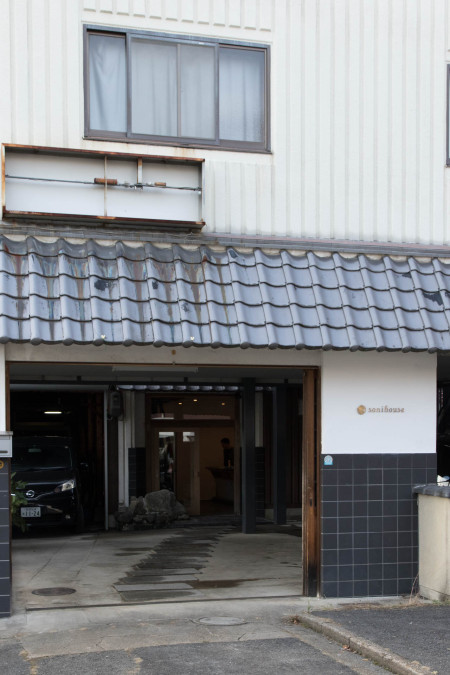 -報告- 2015/11/21sonihouse新スペースこけら落とし「家宴-IEUTAGE-」1週目