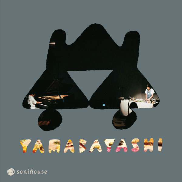 2018/12/9 sun. 「山林」-yamabayashi-