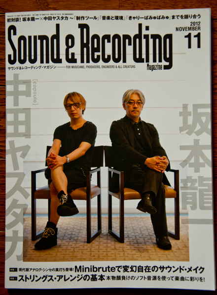 Sound ＆ Recording Magazine 2012年 11月号のライブレポートでscneryが紹介されました。