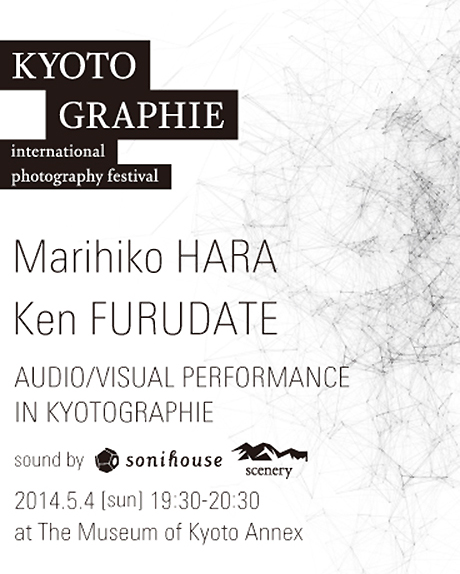 2014/5/4 KYOTOGRAPHIE「Marihiko HARA Ken FURUDATE AUDIO/VISUAL PERFORMANCE」@京都文化博物館別館